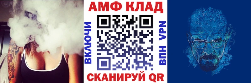 АМФ 97% Болотное