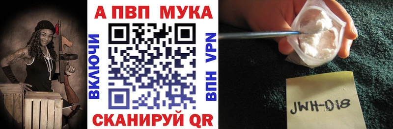 что такое   Болотное  APVP СК КРИС 