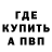 КЕТАМИН VHQ Raphael Villalobos