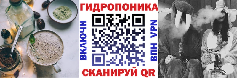 mega сайт закладка Болотное Еда ТГК марихуана