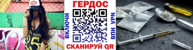 darknet Telegram Болотное Героин герыч