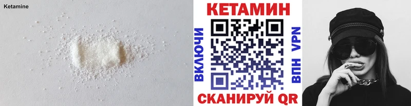 КЕТАМИН VHQ  Болотное 