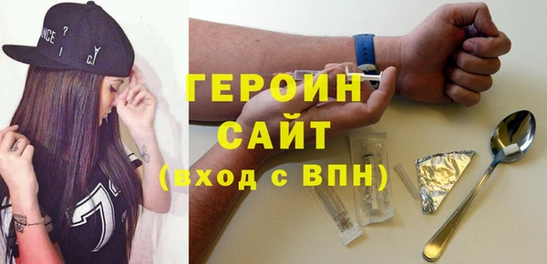 метамфетамин Абаза