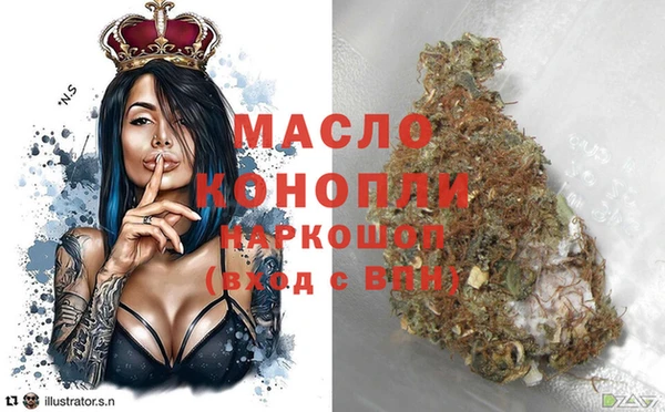 2c-b Абдулино