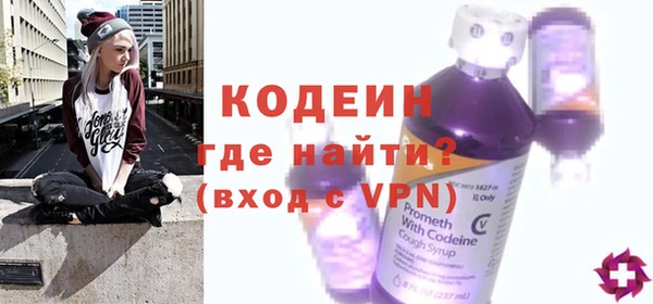 наркотики Болохово