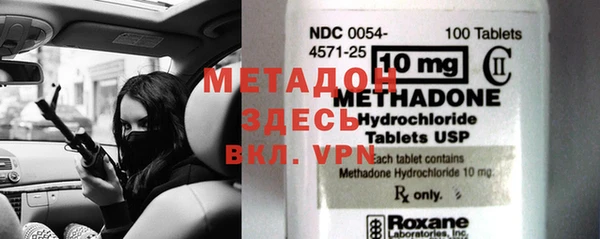 MDMA Premium VHQ Абинск
