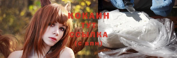 MDMA Premium VHQ Абинск