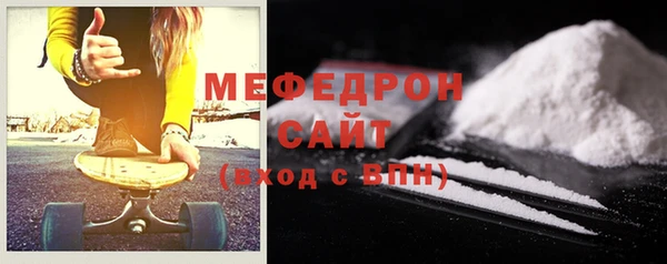 метамфетамин Абаза