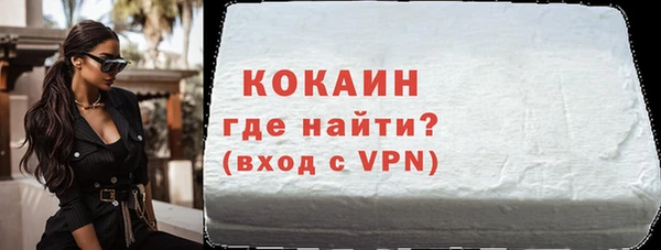 2c-b Абдулино