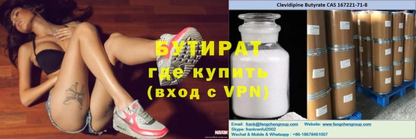 метамфетамин Абаза