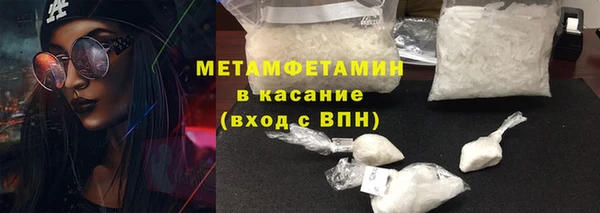 спайс Протвино