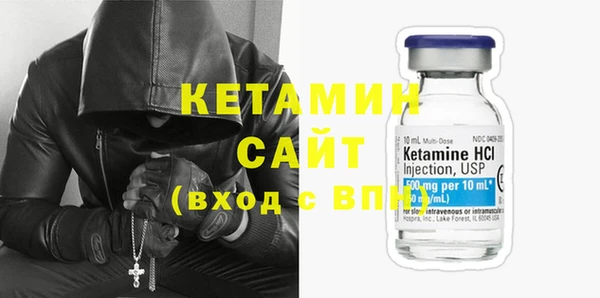 метамфетамин Абаза