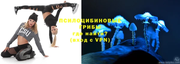 метамфетамин Абаза