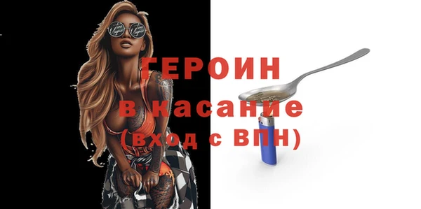 MDMA Premium VHQ Абинск