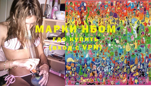 MDMA Premium VHQ Абинск