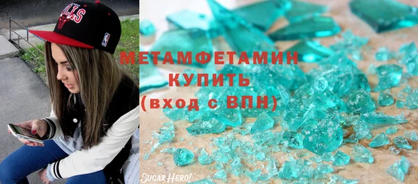 MDMA Premium VHQ Абинск
