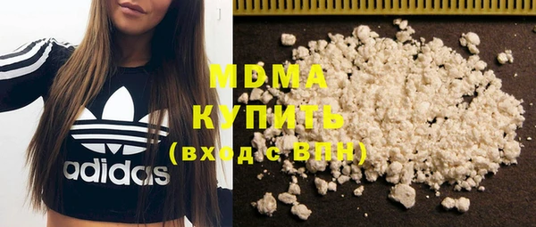 метамфетамин Абаза