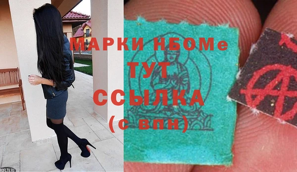 2c-b Абдулино