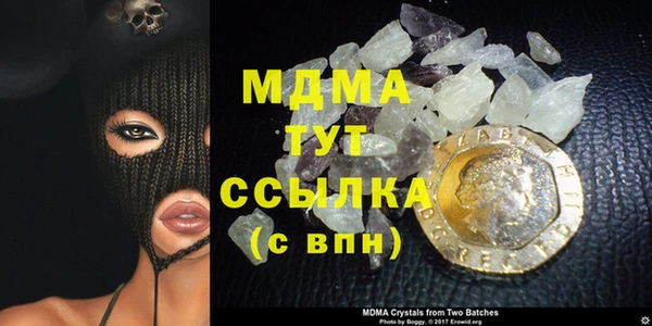 MDMA Premium VHQ Абинск