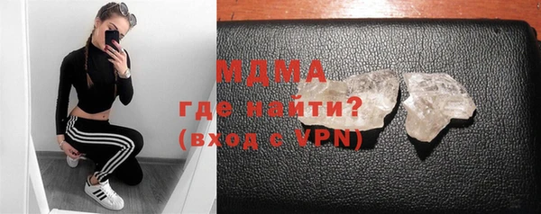 MDMA Premium VHQ Абинск