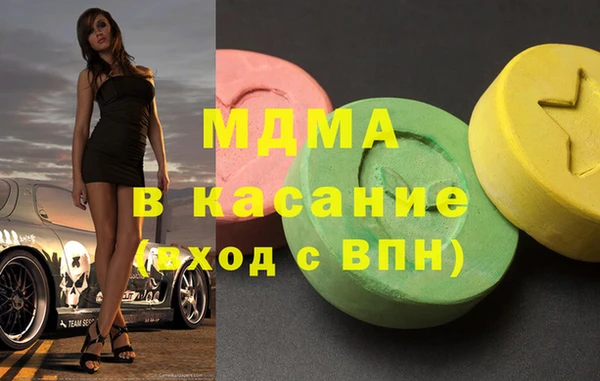метамфетамин Абаза