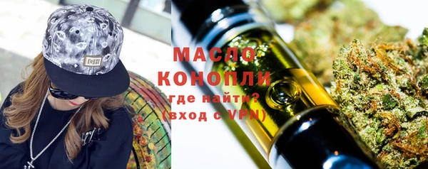 2c-b Абдулино