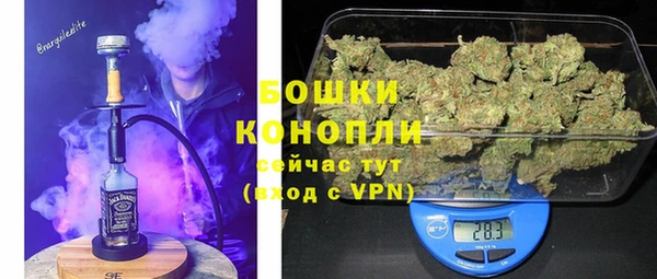 метамфетамин Абаза