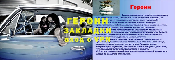 2c-b Абдулино
