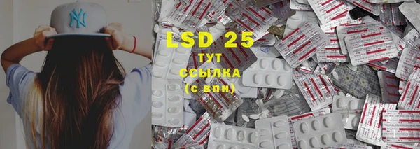 2c-b Абдулино
