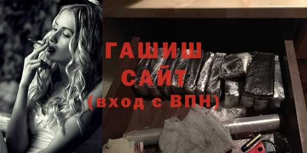 спайс Протвино
