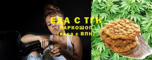 2c-b Абдулино