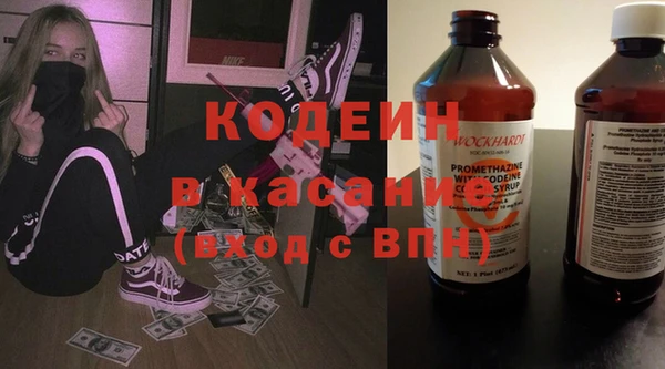 2c-b Абдулино