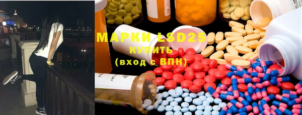 MESCALINE Болхов