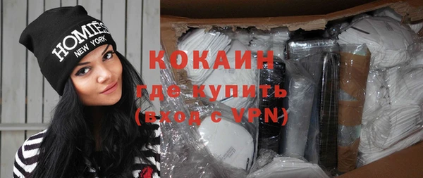 прущая мука Болотное