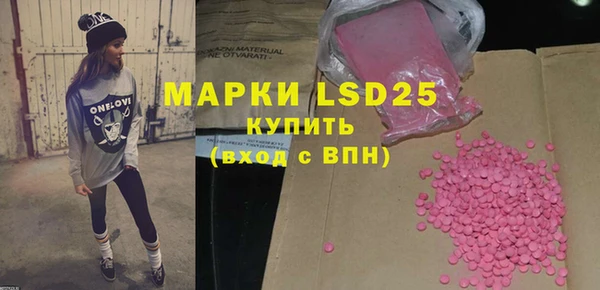 MDMA Premium VHQ Абинск
