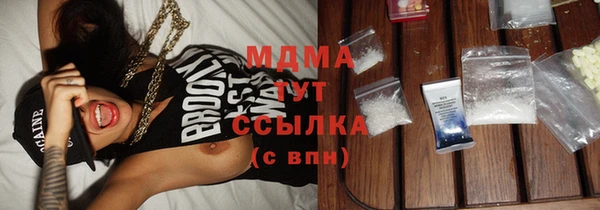 метамфетамин Абаза