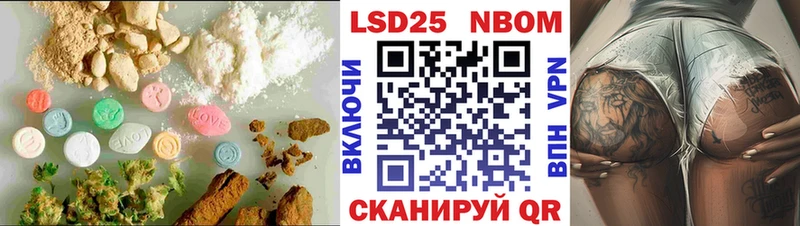 ЛСД экстази ecstasy Болотное