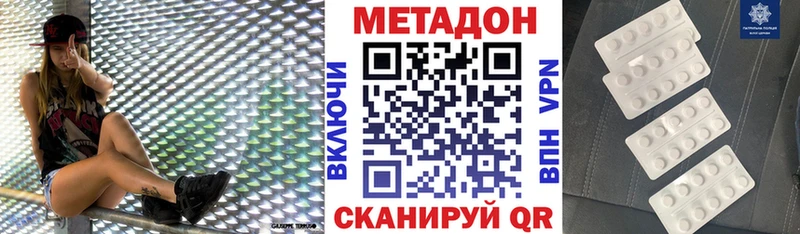 даркнет сайт  Болотное  Метадон мёд 