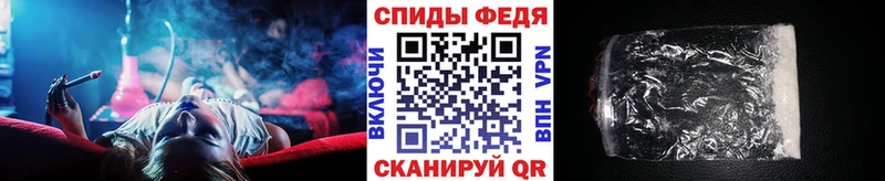хочу наркоту  Болотное  гидра как зайти  Метамфетамин винт 
