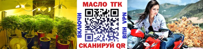 Дистиллят ТГК концентрат Болотное